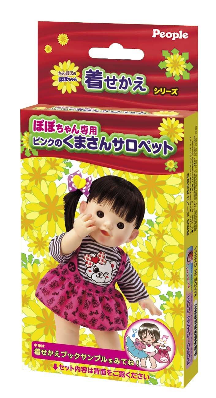 

Popo-chan Dress-up Popo-chan exclusive pink bear overalls