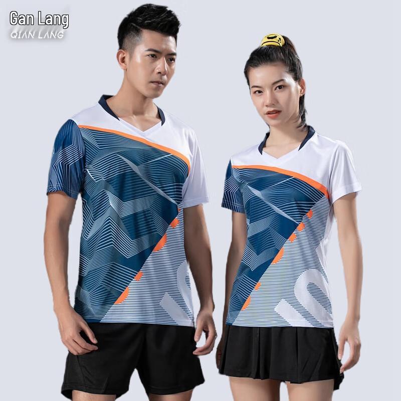 Unisex Quick-Dry Badminton & Tennis Training Set