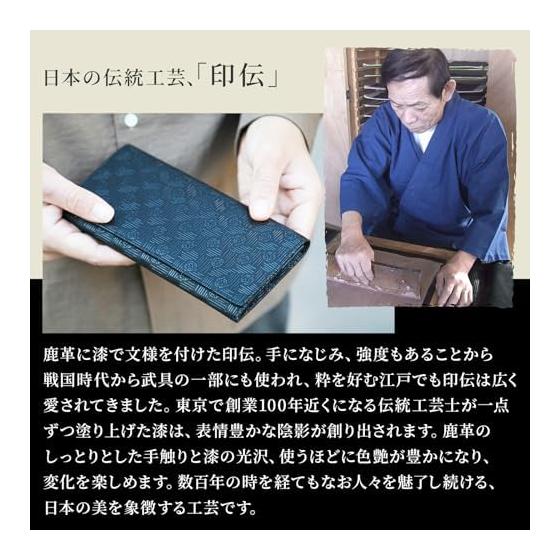 Inden Lucky Charm Bi-fold Pass Case - Made In Japan, Artisan Crafted, Lacquer Finish, Deer & Cowhide Leather, Traditional Craftsmanship, Folding Card