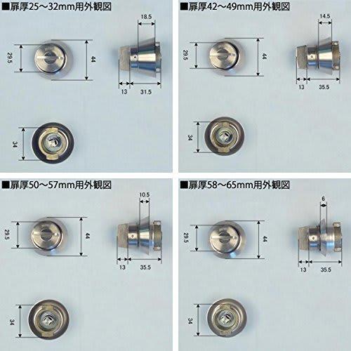 MIWA Thumb Turn LA Type Replacement Current Model Miwa Lock LA LAEMA DA