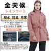 Rainwear Top and Bottom Stretch Suitable for and Outdoor Activities [TopKylin] Women's Set Raincoat, Set, Warm, Waterproof, Windbreaker, Material,