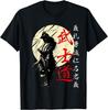 Code Bushido Samouraï Guerrier Japonais Kanji Cadeau T-Shirt Unisexe