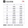 Li Ning Knitted Sweatpants Men's Black AKLSE41-1