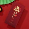 6pcs Hongbao New Year Red Envelopes Traditional 2025 Money Bags Money Pouches Red Packet  Bonus