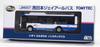 Tomytec National Bus Collection Serie JH057 West Japan JR Bus Diorama Zubehör 335788 1/80