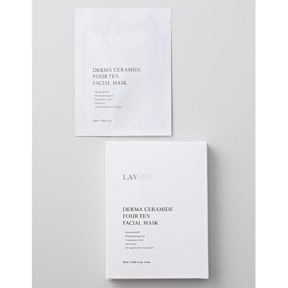 

Lavien Poten Facial Mask 5 Pack