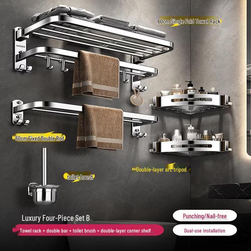 Aokewen Upgraded 4B Bathroom Towel Rack Set with Folding Mirror