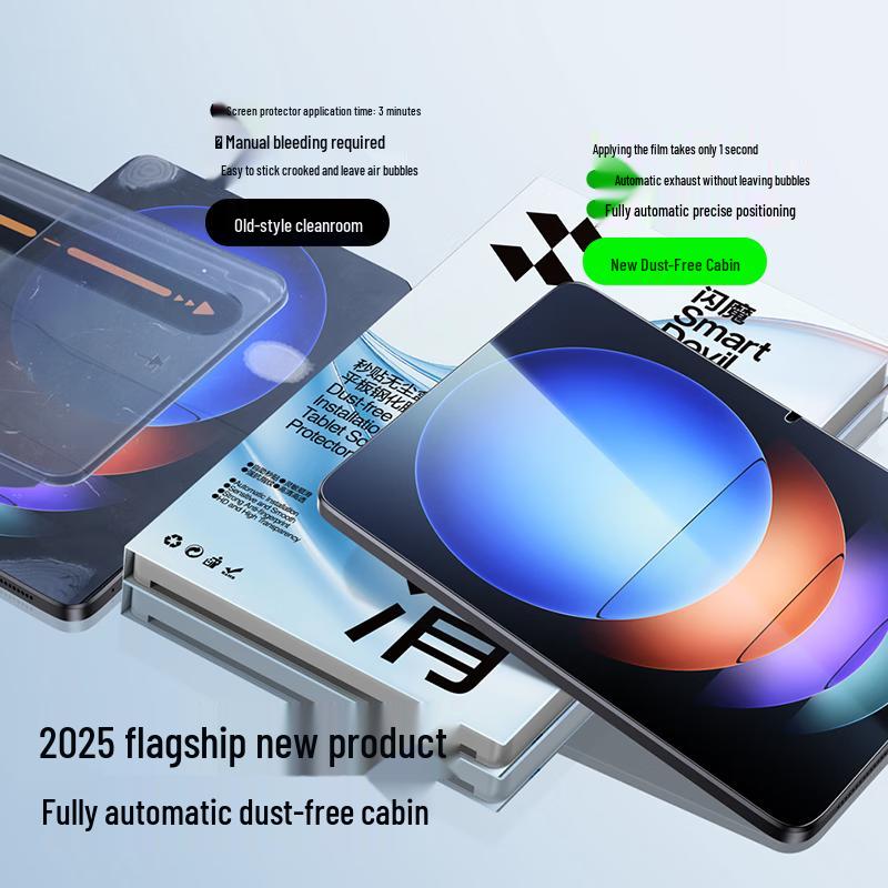 Flash Magic Xiaomi Pad Tempered Glass Screen Protector
