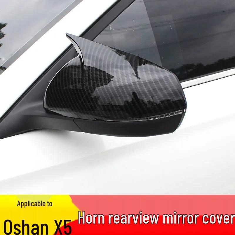 Changan Oshan X5 Cow Horn Carbon Fiber Rearview Mirror Cover