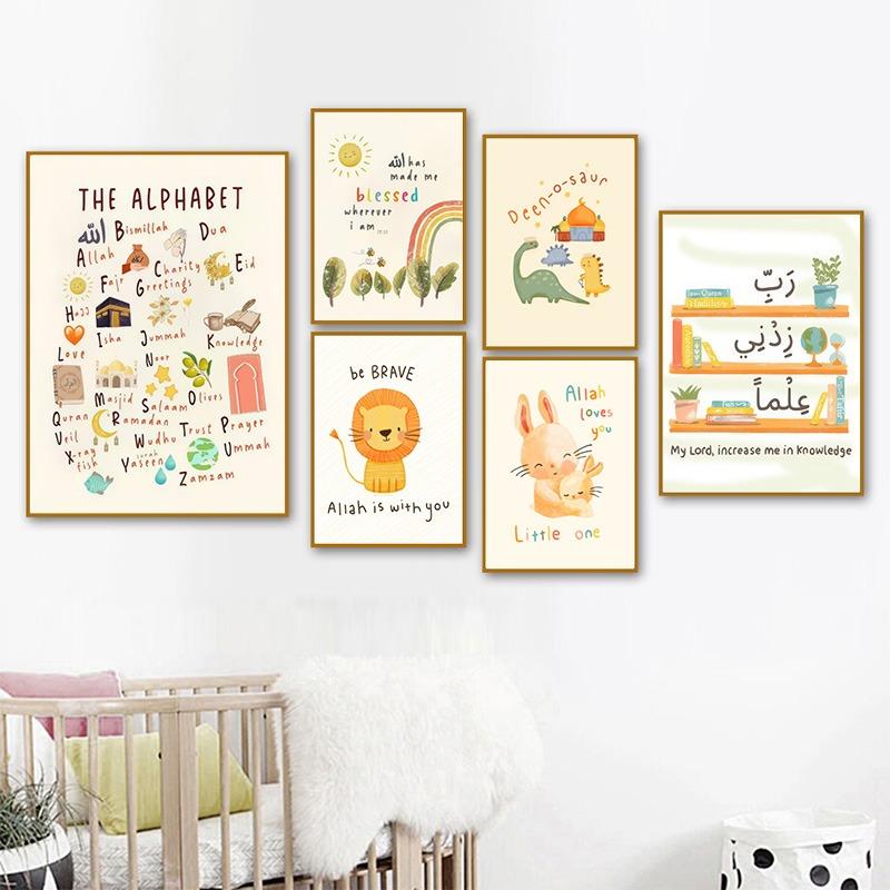 Islam Muslim Prophets Arabic Alphabet Allah Quran Children Nursery Wall Art Canvas Painting Cartoon Lion Poster Kids Room Decor