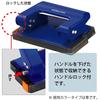 KOKUYO Hole Punch 2 Holes Rakuake Handy 17 Pieces Blue PN-G17B