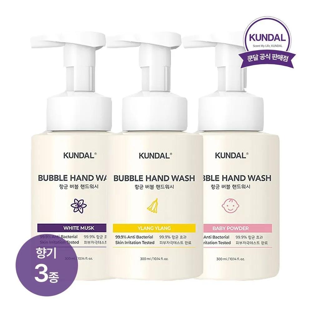 

KUNDAL Pure & Safe Bubble Hand Wash 300ml x3 (Select 1 of 3 scents) 01) Ylang-Ylang 300ml x3