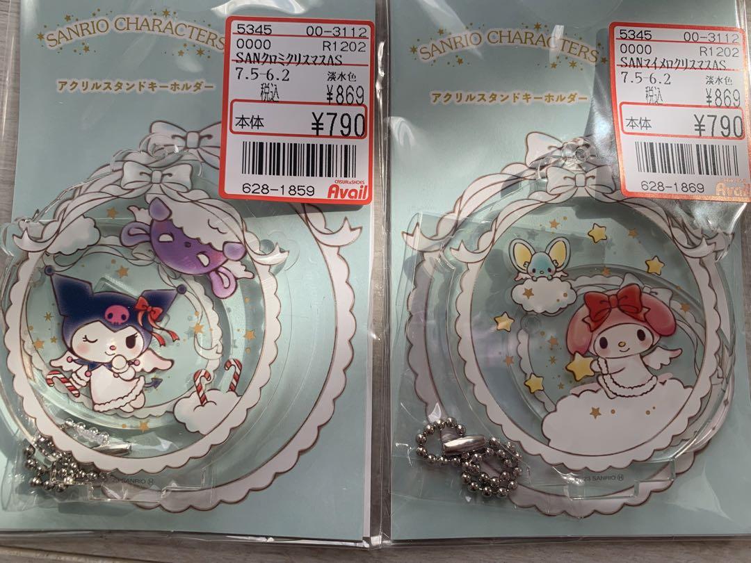 

[USED] Sanrio My Melo Kuromi Acrylic Stand Keychain Angel Avail