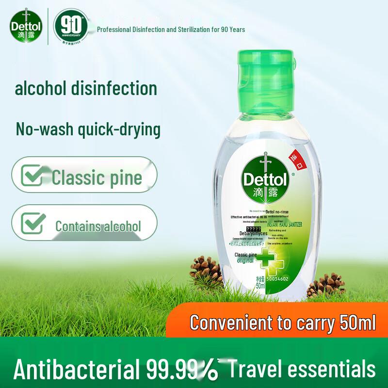 Dettol Classic Pine No-Rinse Hand Sanitizer 3-Pack