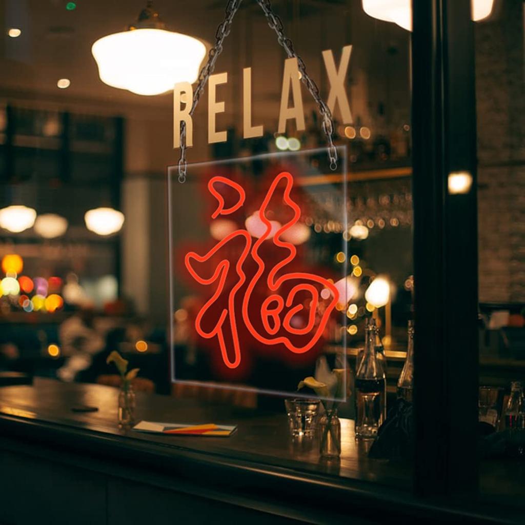 IMEGINA [Fuku] Neon Sign, LED Interior Light, USB Powered, Wall Hanging Decor, Acrylic Panel, Perfect for Rooms, Living Rooms, Restaurants, Bars,