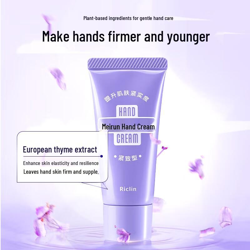 Runkelin Straffende Handcreme