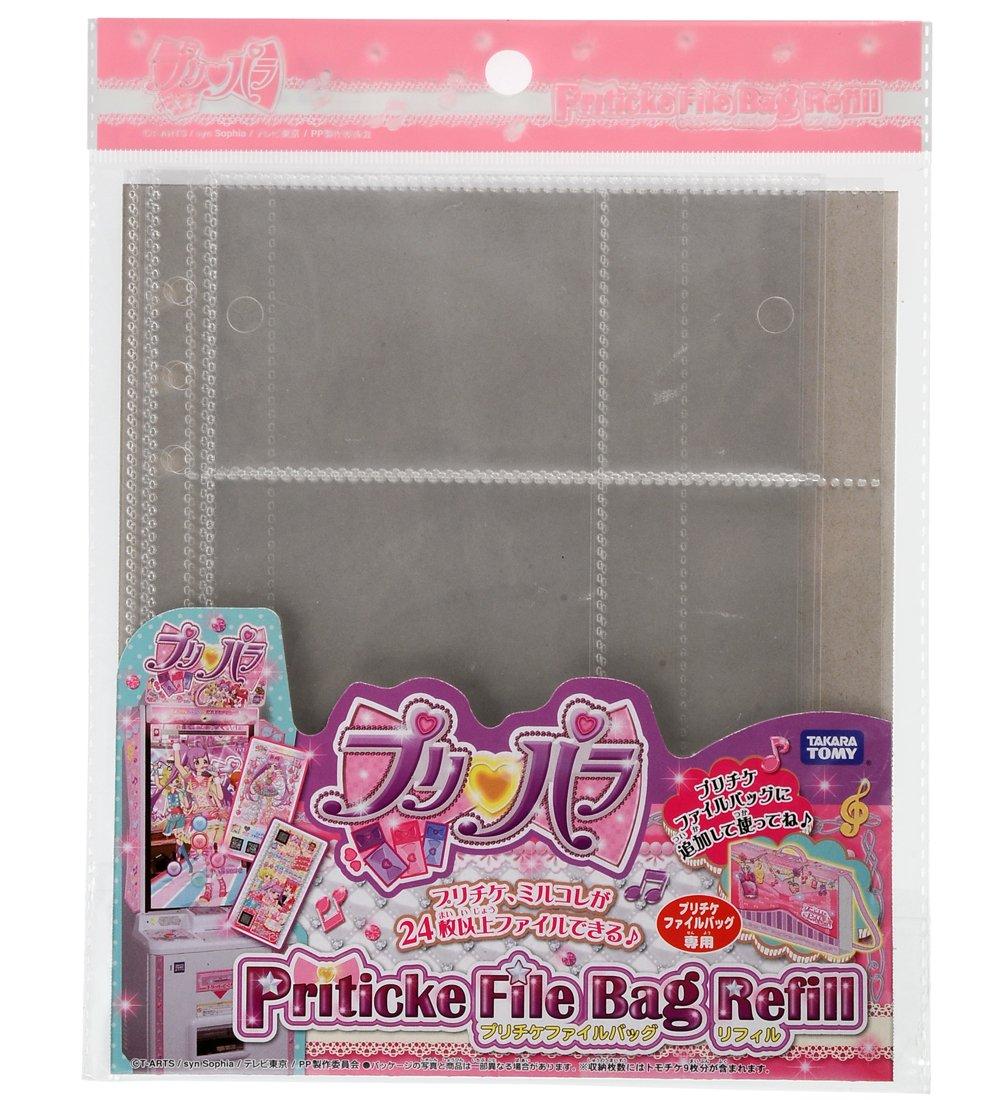 

PriPara Purichike file bag refill