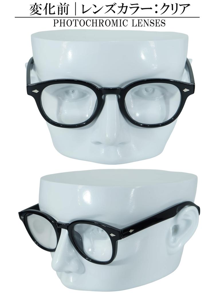 Photochromic Boston UV Light for Men and Black/Clear-Brown Sunglasses, Style, Full-Rim, Protection, Adjustment, Women, Non-Prescription,