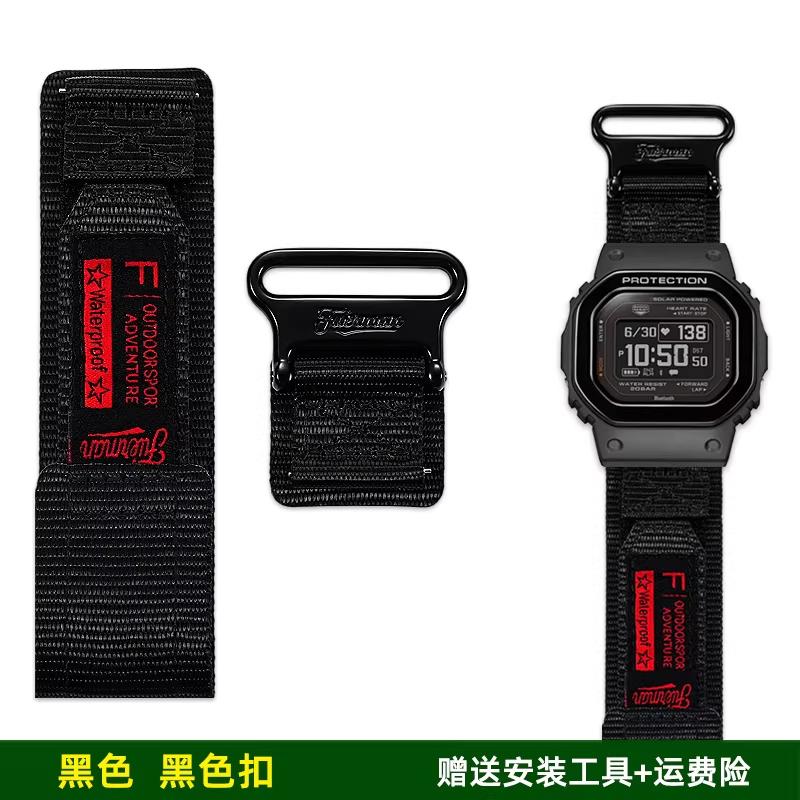 Nylon-Canvas-Uhr mit Für Casio Herzfrequenz-Quadrat 3516 DW-H5600MB modifiziertes Sport-wasserdichtes atmungsaktives Uhrenarmband
