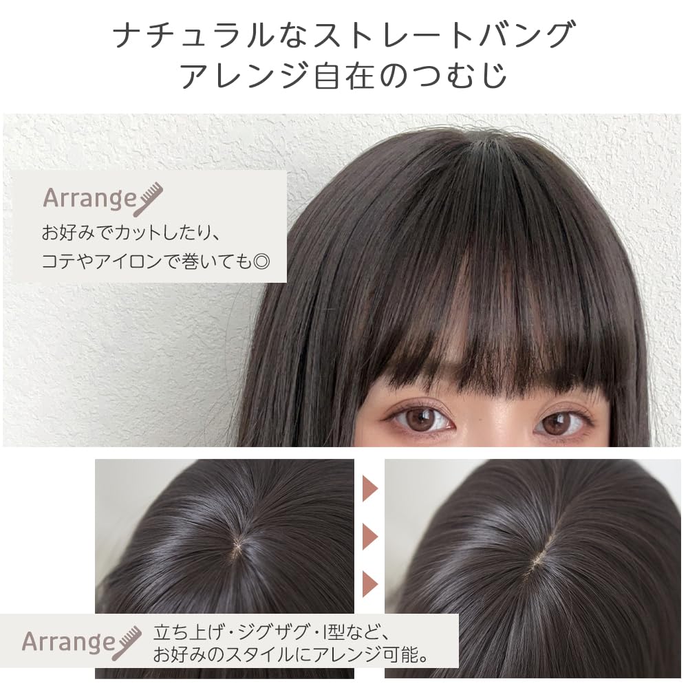 Inner With Wig [Brightlara] Wig, Medium, Full, Semi-Long, Women's, Color, Blonde, Bangs, hf1780-RB