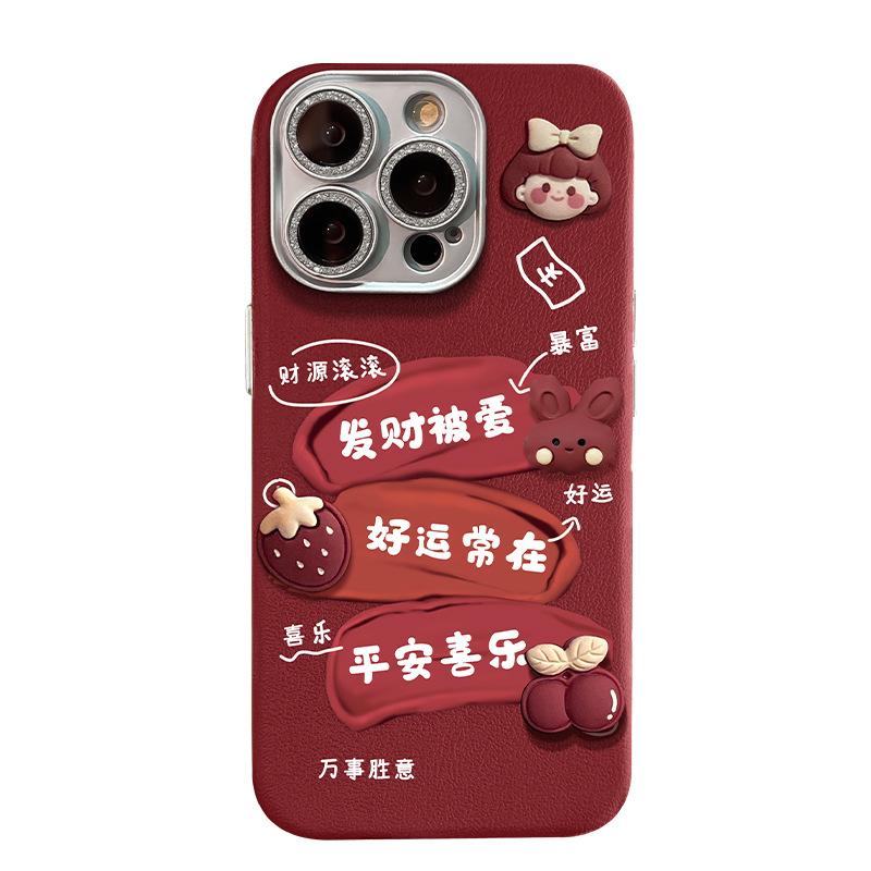 

Плюшевая игрушка Разбогатей и будь любимым подходит для чехла Apple 16 15pro, с текстурой кожи с мелкими отверстиями 14, силикон 13/12 против падений на Новый год Redmi K40/K40Pro