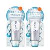 Spring/Summer 2026 Biore UV Aqua Rich Airy Hold Cream Breathable Veil Pack 2