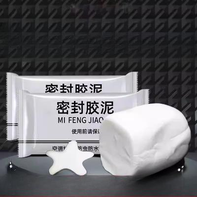 Sealant for Air Conditioning HolesToilet Rat and Leak Prevention Fireproof Mud Wall