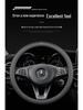 Universal Genuine Leather Steering Wheel Cover for Hongqi H5/HS5/HS7/H7/HS3/H9 - Ultra-thin, All-Season