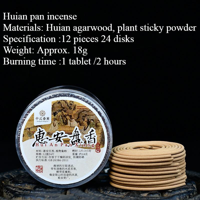 

2 Hours Natural Plant Agilawood Incense Coil Study Tea Room Office Indoor Incense Purifies The Air Eliminates Odors and Soothes Huian pan incense