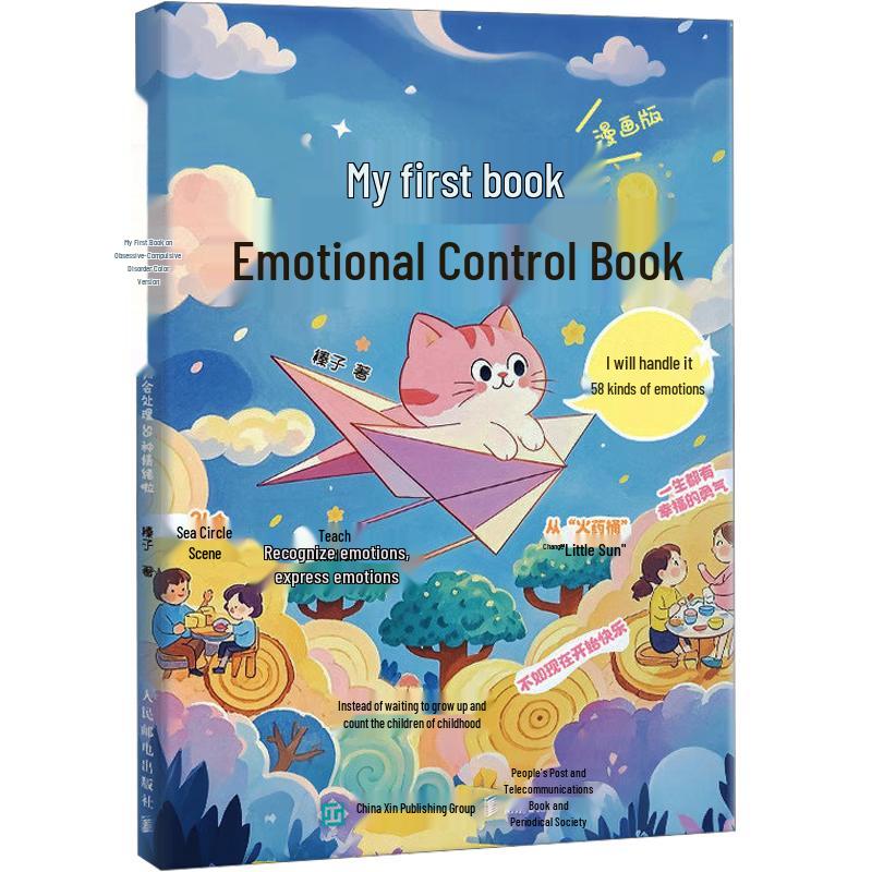 Children s Emotional Control Comic Book