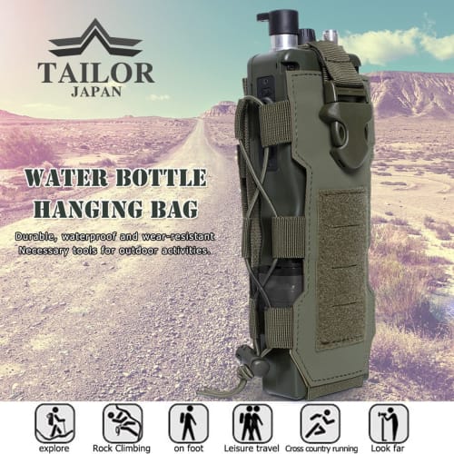 TAILOR JAPAN Airsoft Radio Pouch, Walkie-Talkie Pouch, Radio Case, Tactical Pouch, Airsoft Pouch, Dummy Radio, Drink Holder, Bottle Holder, MOLLE Comp