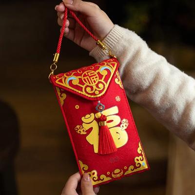 Multiple Patterns Money Pocket Chain Design Best Wishes New Year's Blessing Bag Traditional New Trendy Brocade Red Envelope