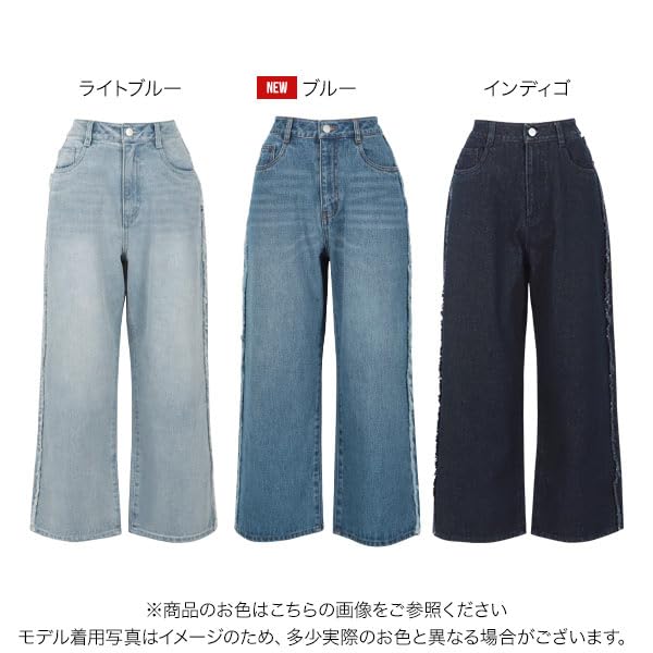 Kobe Lettuce Wide Leg Denim Pants with Side Fits Shorter Size Petite Blue Fringe, Women's Jeans, Legs, M4156,