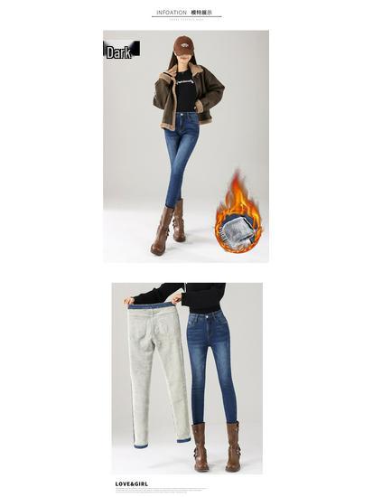 Plus Size Fleece-Lined High Waist Skinny Jeans for Women, Slim Fit Autumn Winter Pants