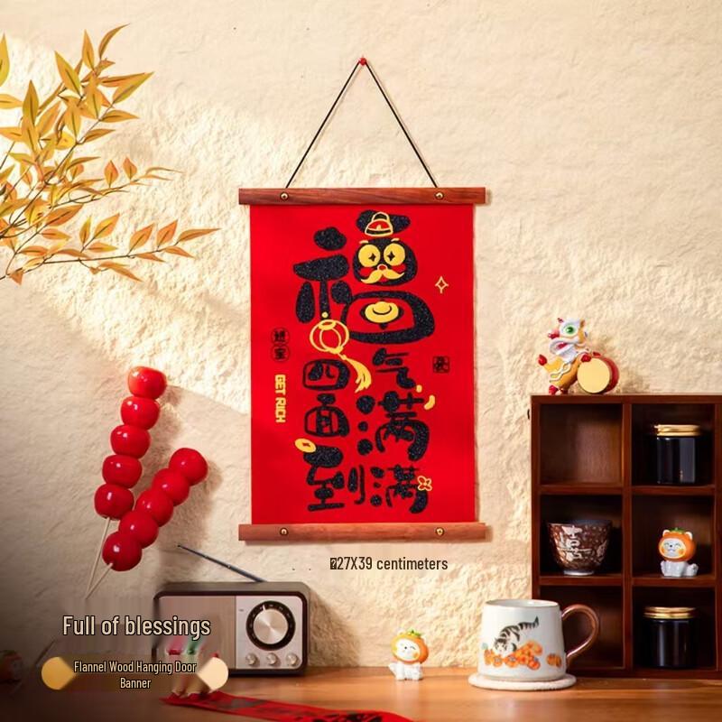 Chinese New Year Fu Character Flannel Door Banner