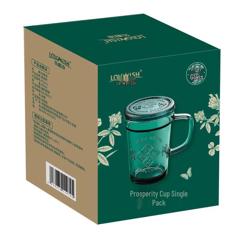 

Levois Prosperity Glass Gift Set