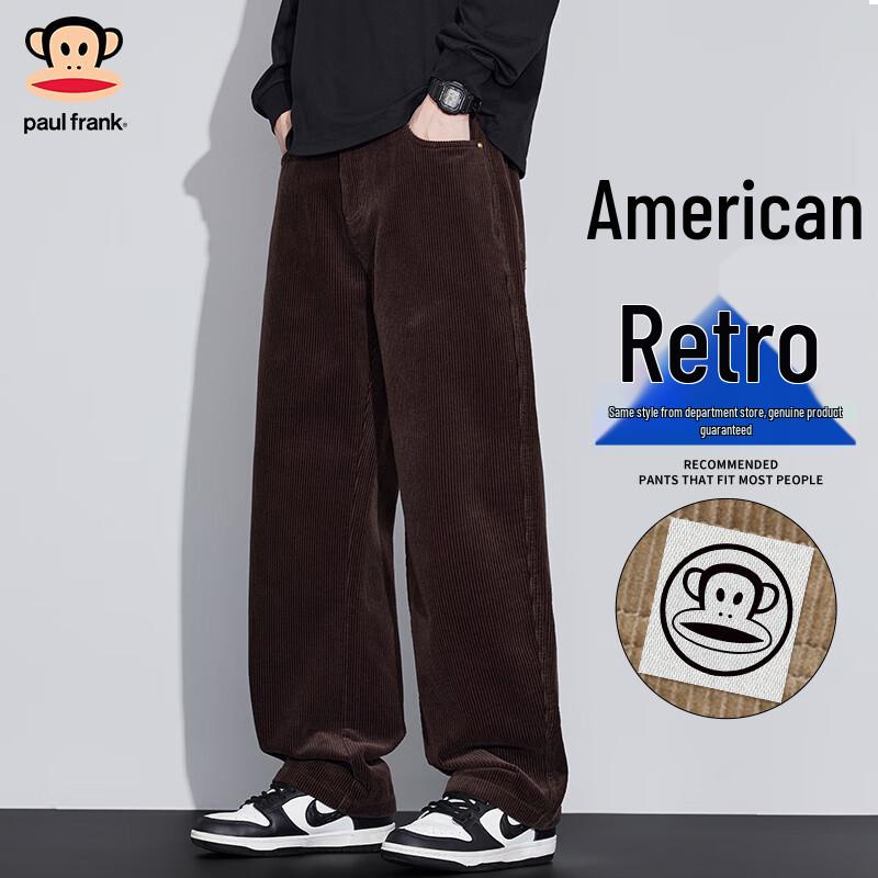 Paul Frank Men's Loose Straight-Leg Casual Sport Pants