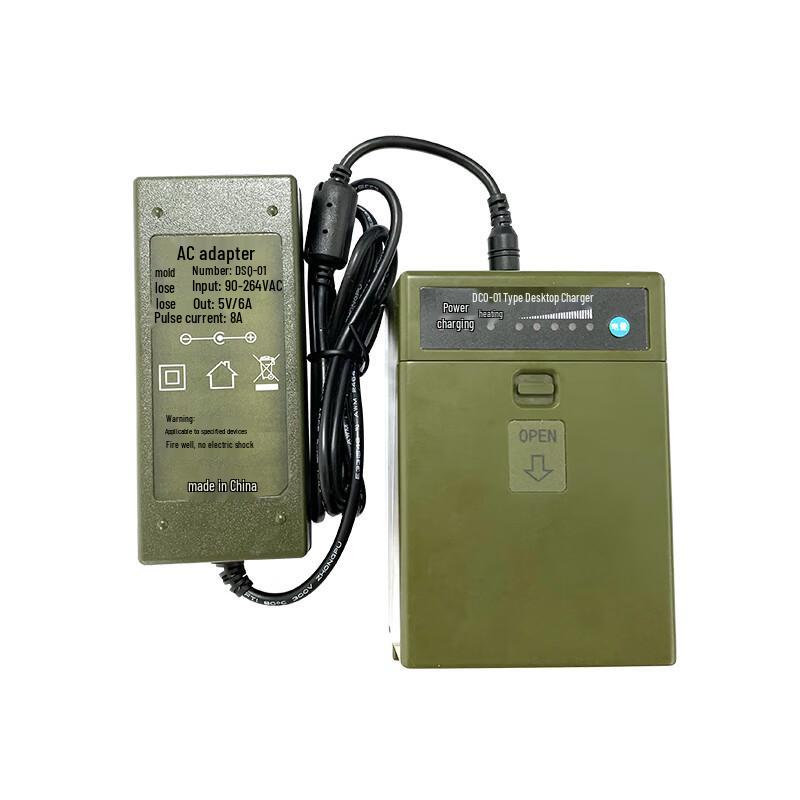 Yijian Beidou Handheld Charger Kit DCQ-01