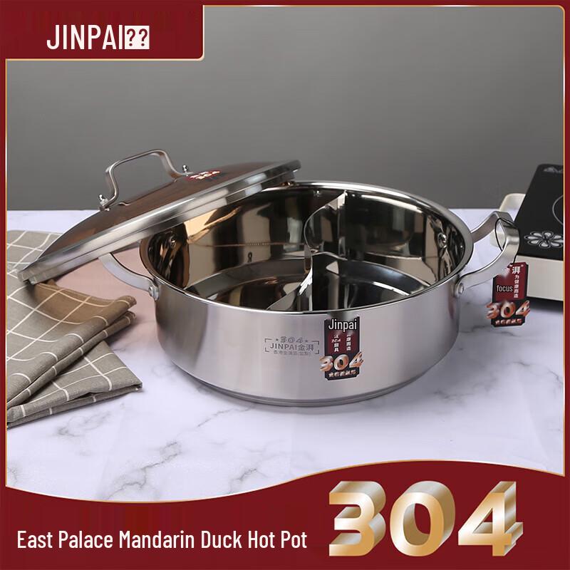 

30cm 304 Stainless Steel Dual-Flavor Hot Pot