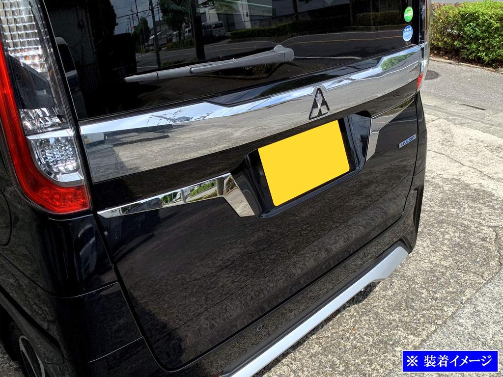 BRIGHTZ Finish Stainless Steel Plated Back Door Garnish for eK Cross Space 38A eK Cross Cross Space Ultra-Mirror (2-Piece Set) (34, 35, 37, 38)