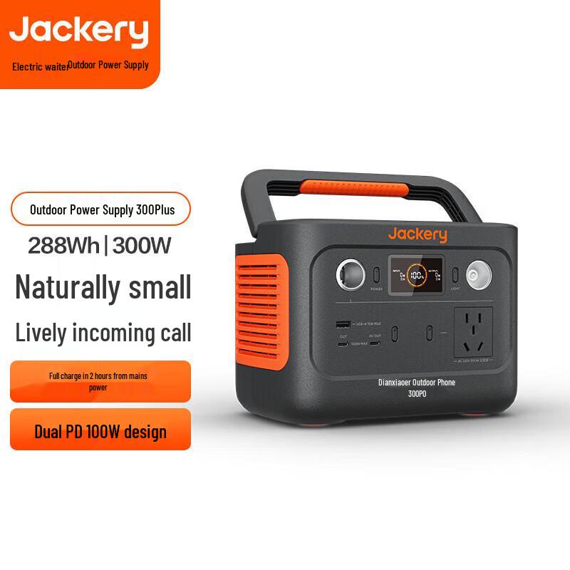 Dian Xiao Er 300PLUS Portable Power Station