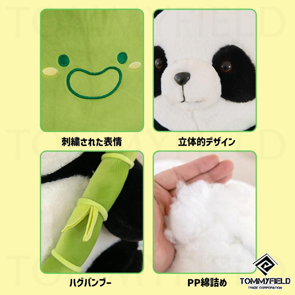 TOMMYFIELD Panda Plush Body Bamboo Celebration Gift Toy, Pillow, Cushion, Doll, Figurine, (35cm) [Used]