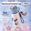 Sakura Panda 2024 Insulated Water Bottle with Lid - Large Capacity for School, Mini Cup for Girls