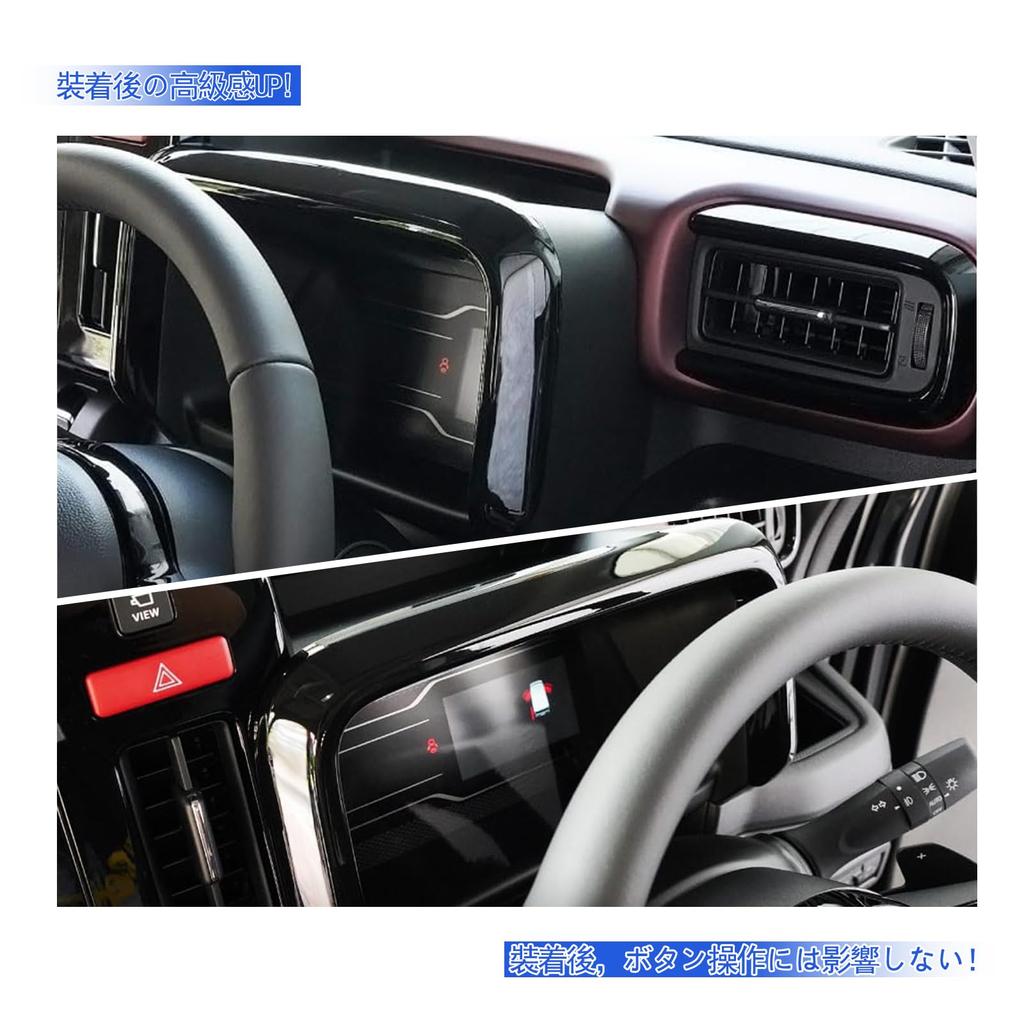 GIKAKU Meter Hood Panel Garnish for Suzuki New Spacia Custom Parts SPACIA Interior Protects from Dirt and Easy 1 Piece MK54S/MK94S, & Accessories,
