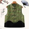 2026 New Chinese Style Elegant Vest for Middle-Aged & Elderly Women