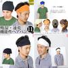 Zaction Dry Mesh Turban Hairband 9 Brown Japanese-Made Moisture-Wicking, Quick-Drying [Medium, 2/7]