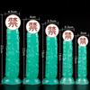 Luminous Simulation Dildo Realistic Penis For Women with Suction Cup XL Thick Couple Erotic Sex Anal Adult Toys for Men Toy
