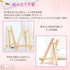 Heizi Tabletop Easels with Canvases, Set of 4, Wooden Mini Small (Small Easel 15x20cm, Canvas 15x15cm)