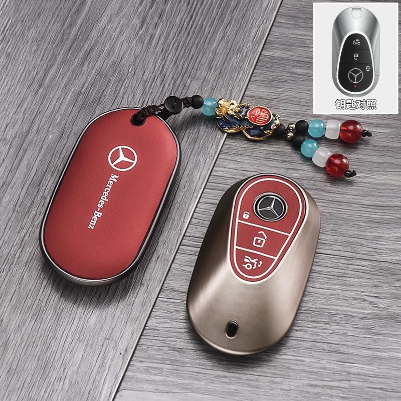 VFO1 For Mercedes-Benz TPU Car Key Cover E-Class/Class E300L/C260L/A200L Car Key Decorative Leather Pattern All-Pack Protective Case