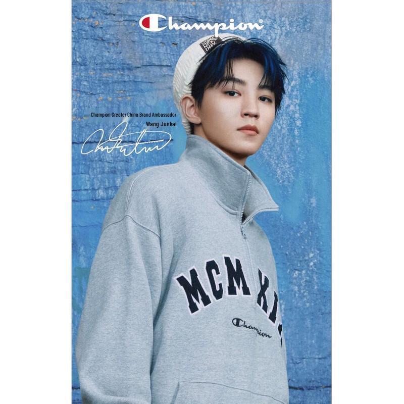Champion Wang Junkai Collaboration Star Card